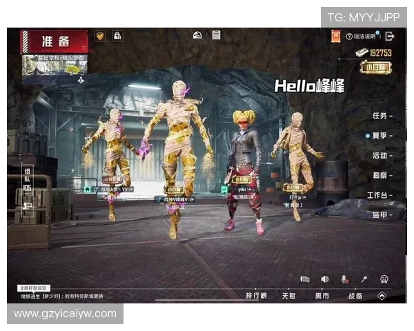 和平精英专题：聚焦FPX的灵活性