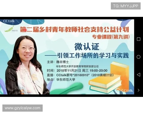 周敏专访：从青涩球员到篮球教练的成长与反思之路