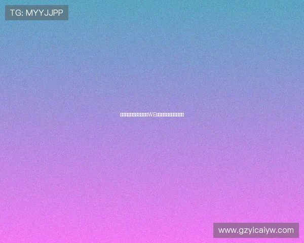 和平精英灵活性排名更新WE战队表现创新高引发关注