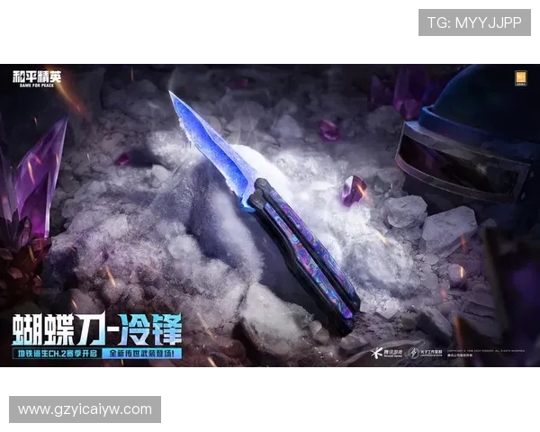 对话周静：探索和平精英职业生涯的成长与挑战