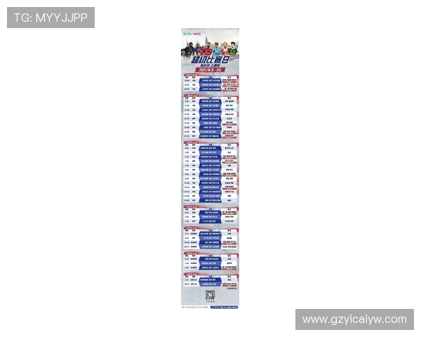 最新足球节奏排行榜揭晓北京足球队稳居榜首引领潮流