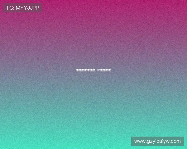 杭州街舞队在攀岩联赛中以61分稳居积分榜首位 杭州街舞队在攀岩联赛中以61分稳居积分榜首位