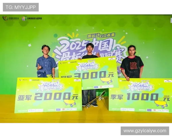 深圳滑板队凭借80分在滑板精英赛积分榜上稳居第一名