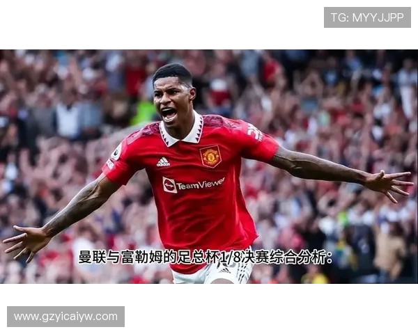 2019年曼联对阵富勒姆精彩回顾与赛后分析