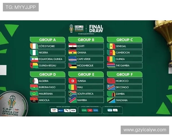 加纳与突尼斯足球对决比分分析及推荐策略分享