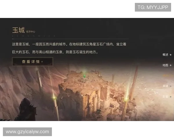 德独立与艾茵的对决：历史背景与文化影响的深度剖析