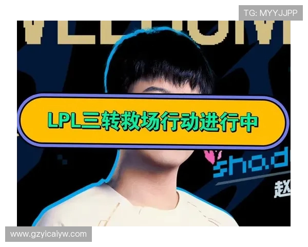 英雄联盟深度解析：揭开BLG战队意识与策略的神秘面纱