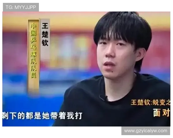南京乒乓球队与广州乒乓球队对决后的深度分析与反思 南京乒乓球队与广州乒乓球队对决后的深度分析与反思