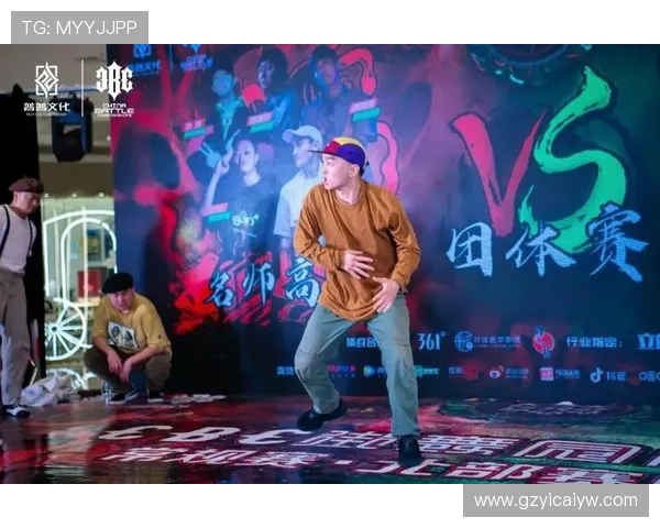 杭州极限运动队在全国街舞大赛中以91分领先其他队伍彰显实力与魅力