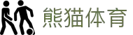 熊猫体育「中国」官方网站 - 快乐运动,智慧健身